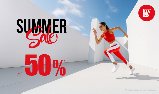 SUMMER SALE 2024